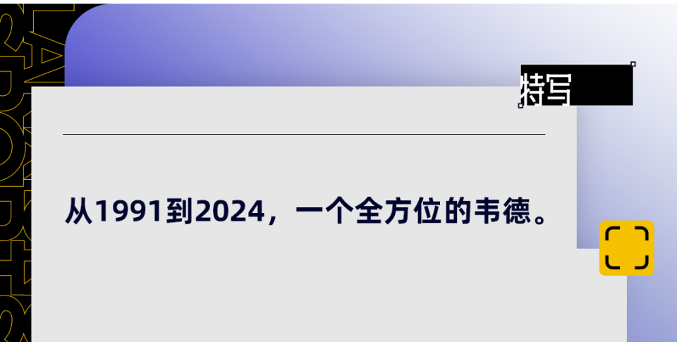 如何利用心理学技巧提高篮球比赛中的专注度_2